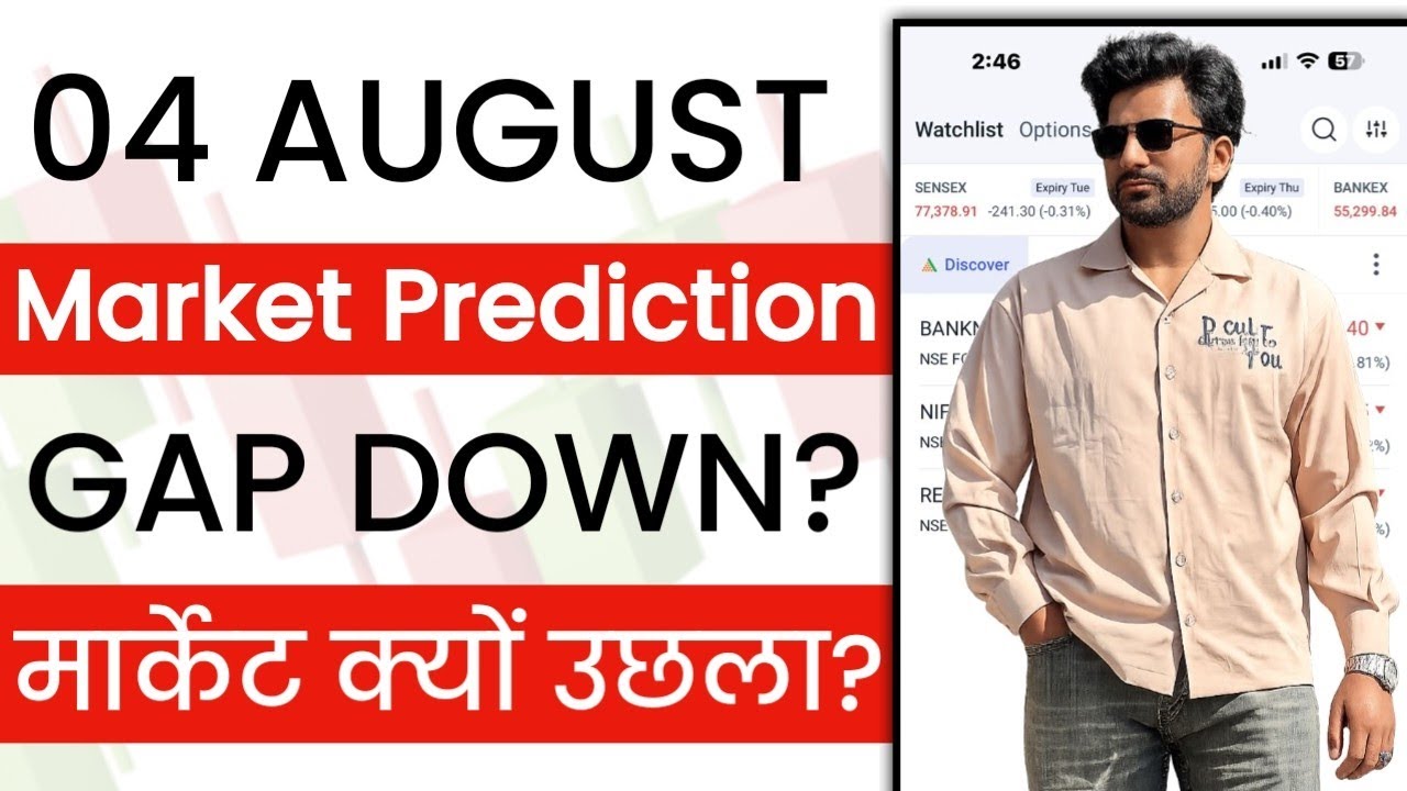 Nifty Prediction and Bank Nifty Analysis for Tomorrow | BTST for Monday | 04 August 2026