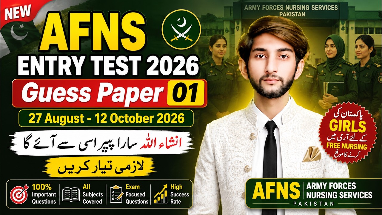 AFNS Army Nursing Entry Test 2026 | Guess Paper 01 | AFNS Entry Test Preparation - AFNS Nursing Girl