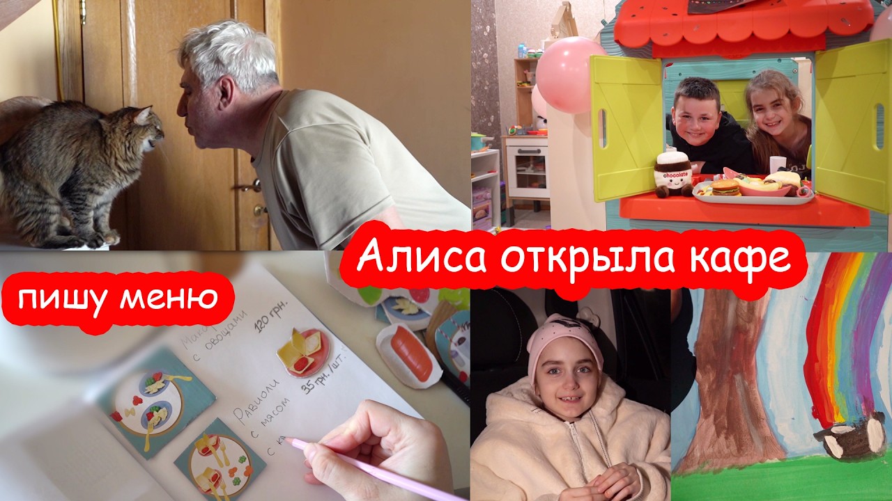 VLOG Ну поцелуй хоть на дорожку. А он берет целует кошку