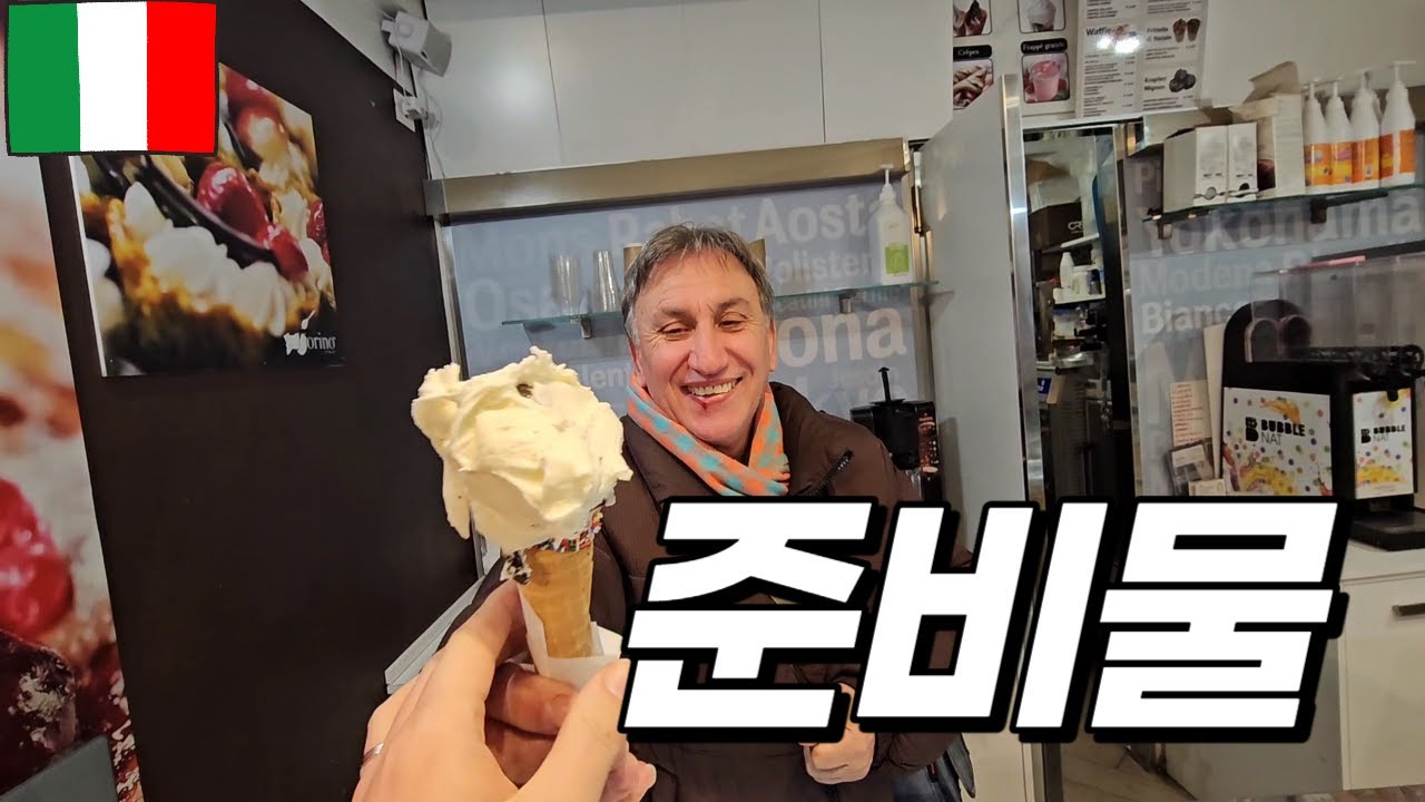 EP35. 유랑생활 200일 3대가족, 특별한 거 하나없지만 특별한 워킹투어 [유럽여행] 이탈리아 베로나 VLOG