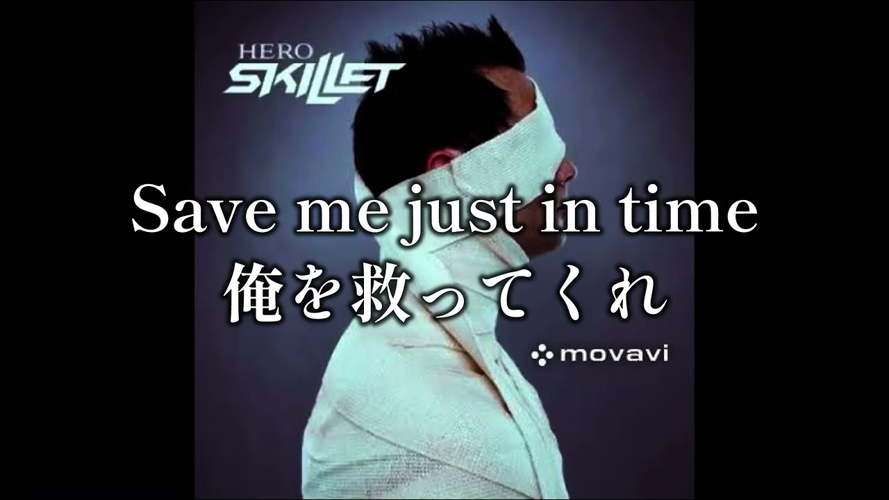 Skillet Hero-和訳