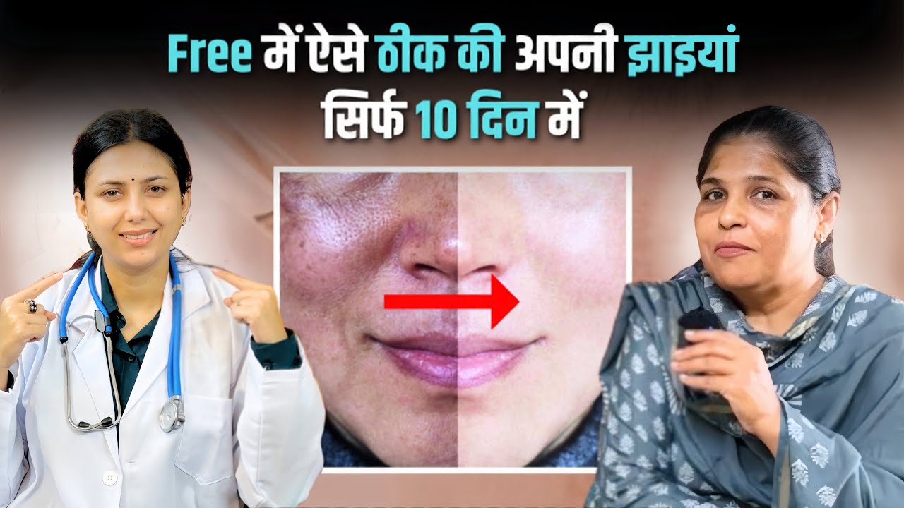 Pigmentation को घर पर 15 दिन में किया ठीक *SHOCKING RESULTS* 😳 | Hyperpigmentation Treatment