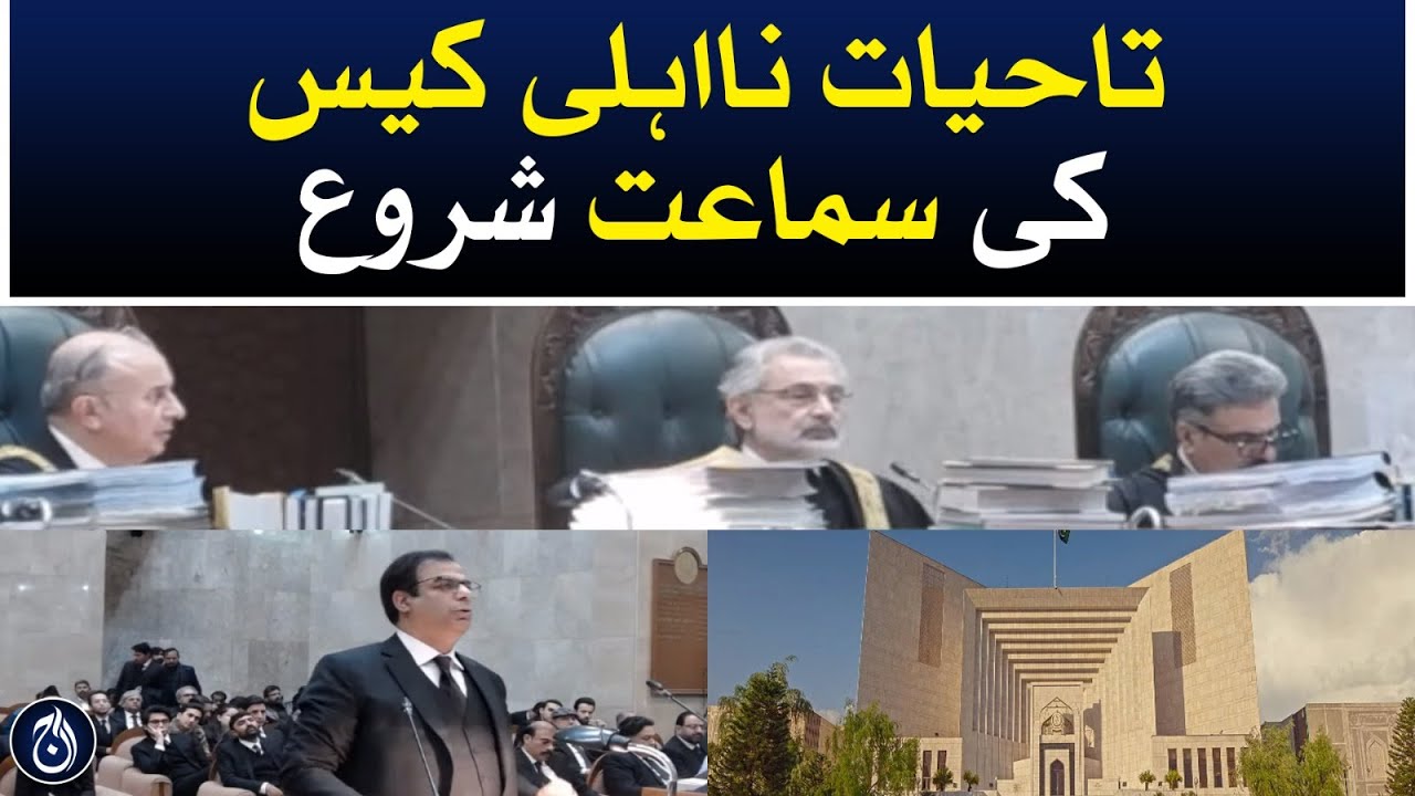 Hearing of the case of lifetime disqualification under Supreme Court Article 62 One F has started