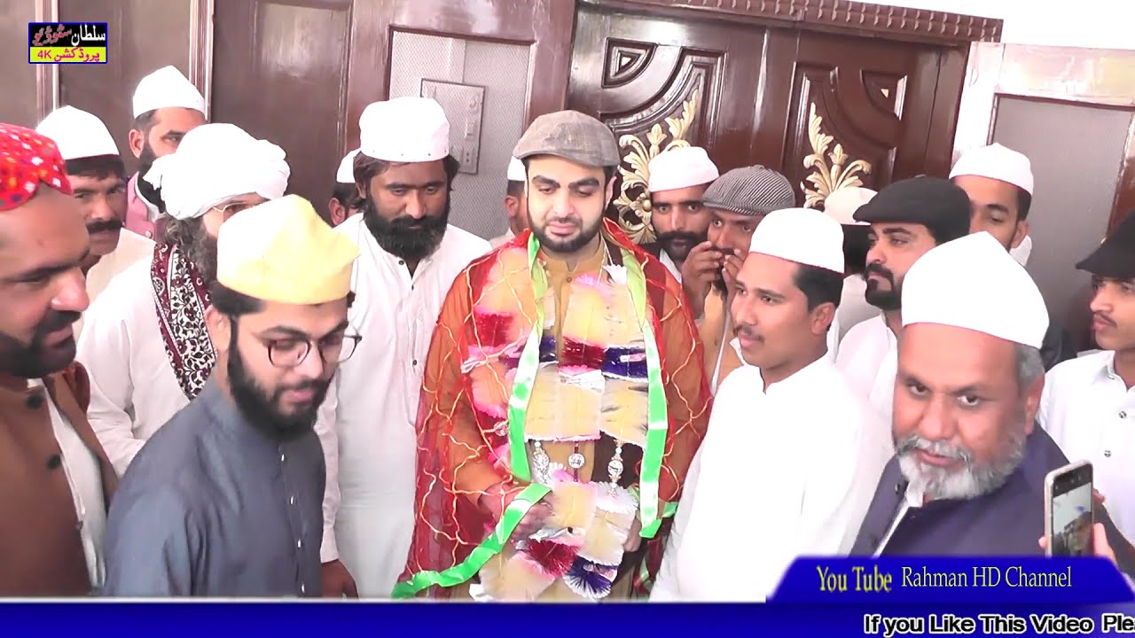 Sahibzada Noor ud Din Sialvi Wedding Ceremony  Sial Sharif ( Sargodha) | Peer Sial Lajpal 2021 Part2