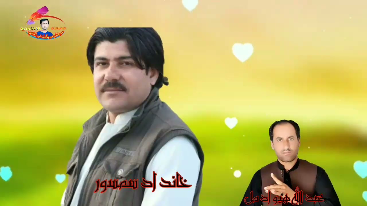Khandad samsoor Pashto New song kakari Ghari