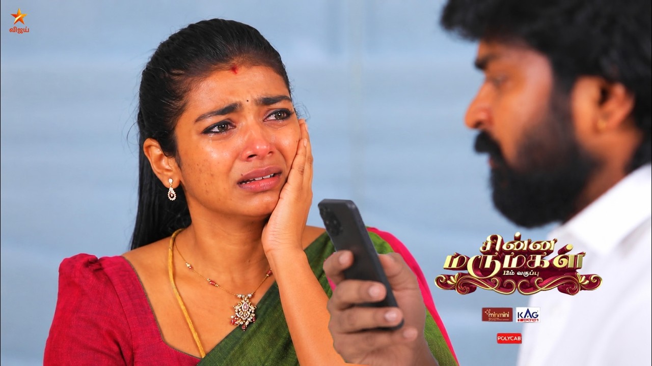 Chinna Marumagal | 21th to 24th September 2026 - Promo | #chinnamarumagalserialpromo