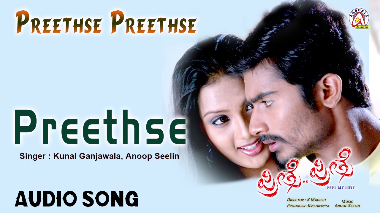 Preethse Preethse I 