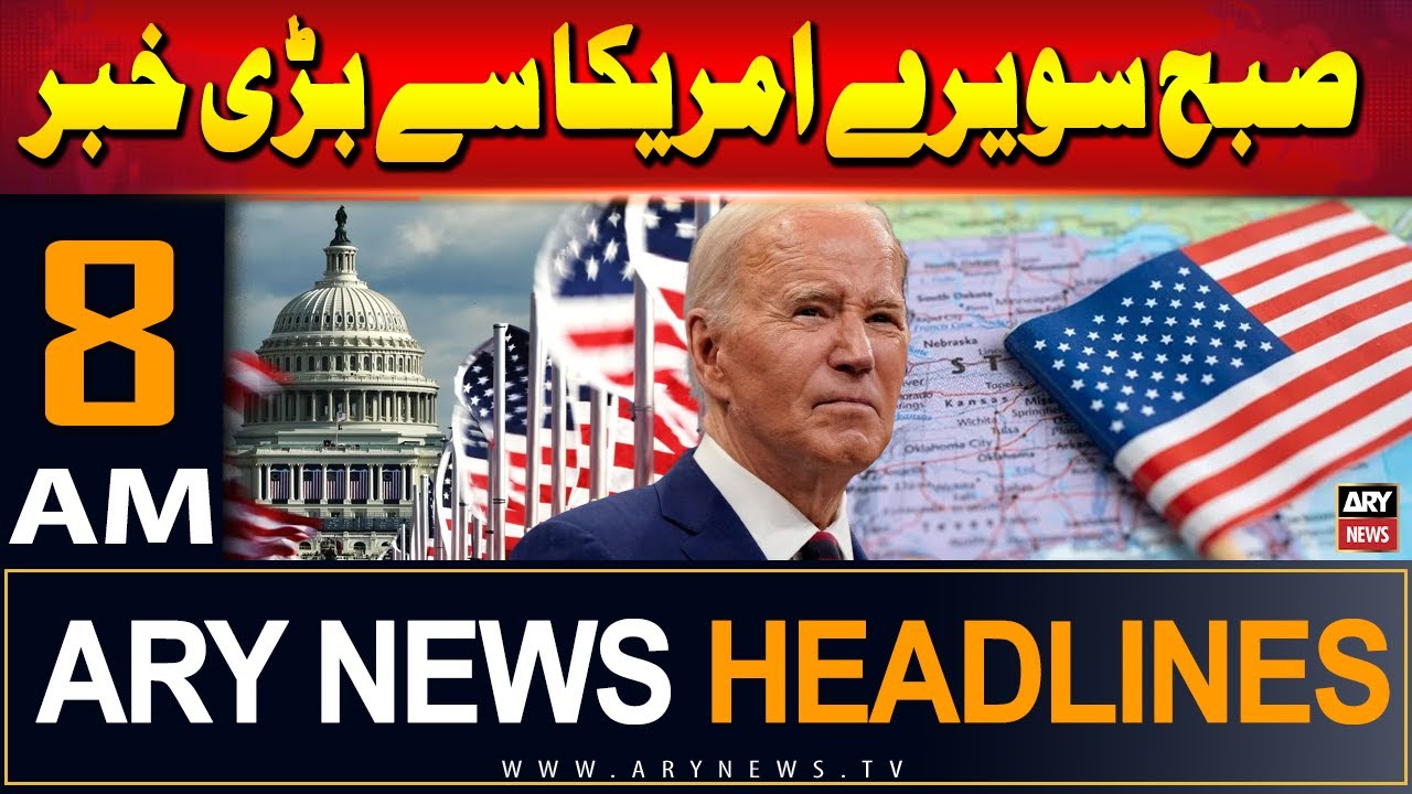 ARY News 8 AM Headlines | 24th July 2024 | Big News From USA