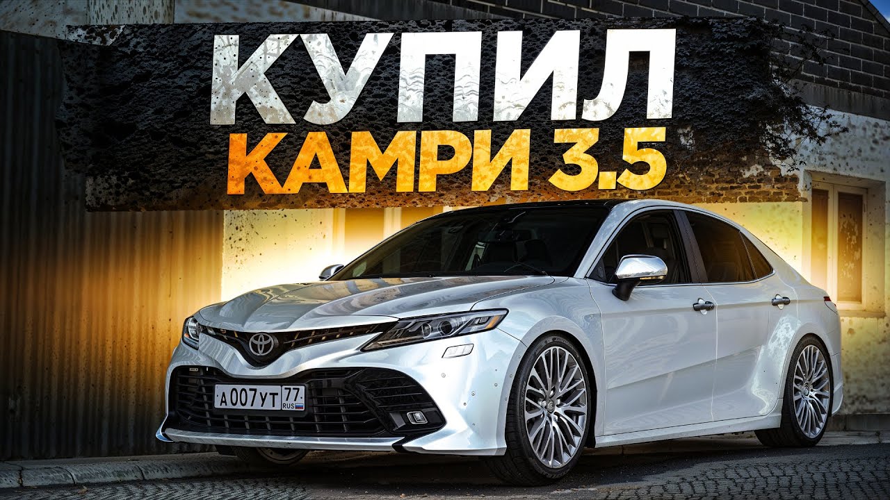 😱 КУПИЛ УБИТУЮ КАМРИ 3.5 для ТАКСИ В МТА ПРОВИНЦИИ