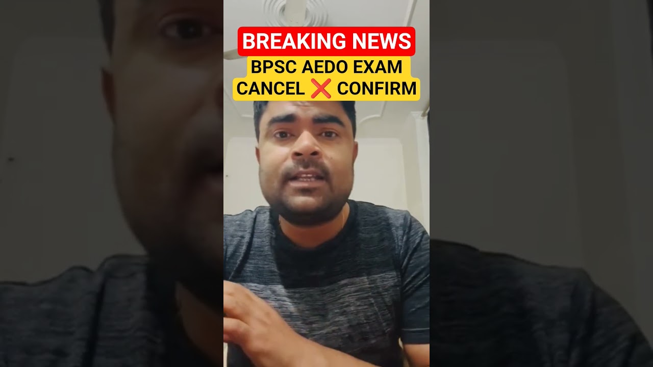 BPSC AEDO EXAM CANCEL CONFIRM #bpscaedoexam #cancel #aedoexamcancel #bigupdate #bpsc