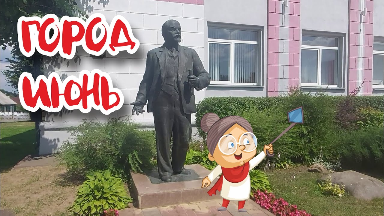 Червень неожиданно удивил.