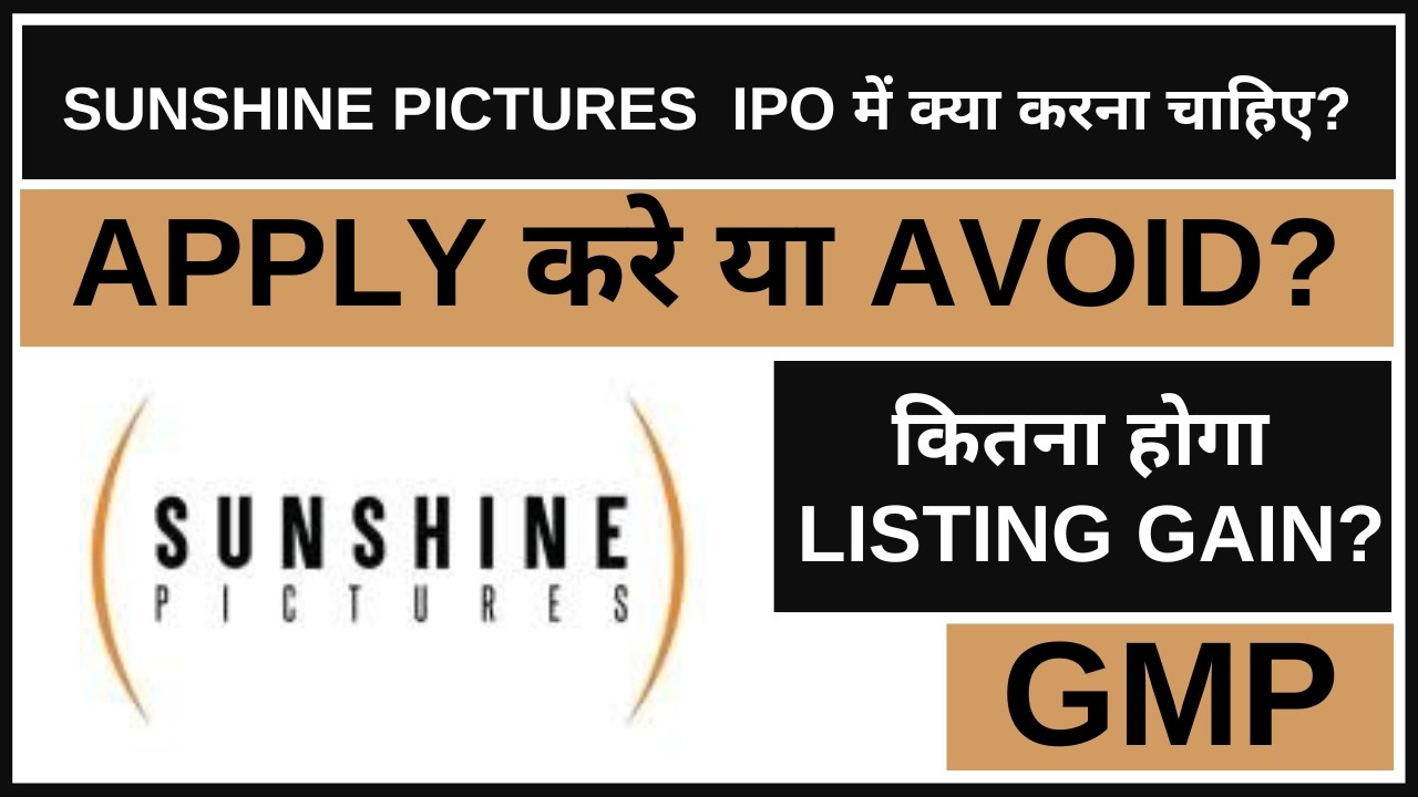 Sunshine Pictures IPO Analysis &bull; Sunshine Pictures IPO Review &bull; GMP &bull; IPO &bull; Dailystock