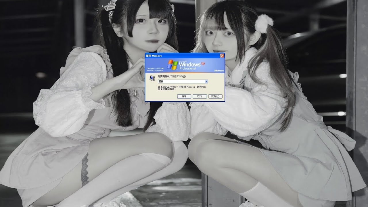 Windows XP Shutdown Compilation 2025 (my video only)