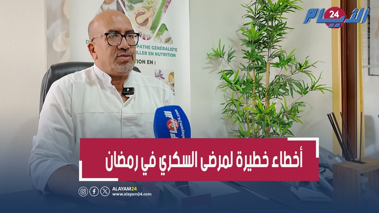أخطاء غذائية يقع فيها مرضى السكري في رمضان.. أخصائي تغذية يكشف أخطرها