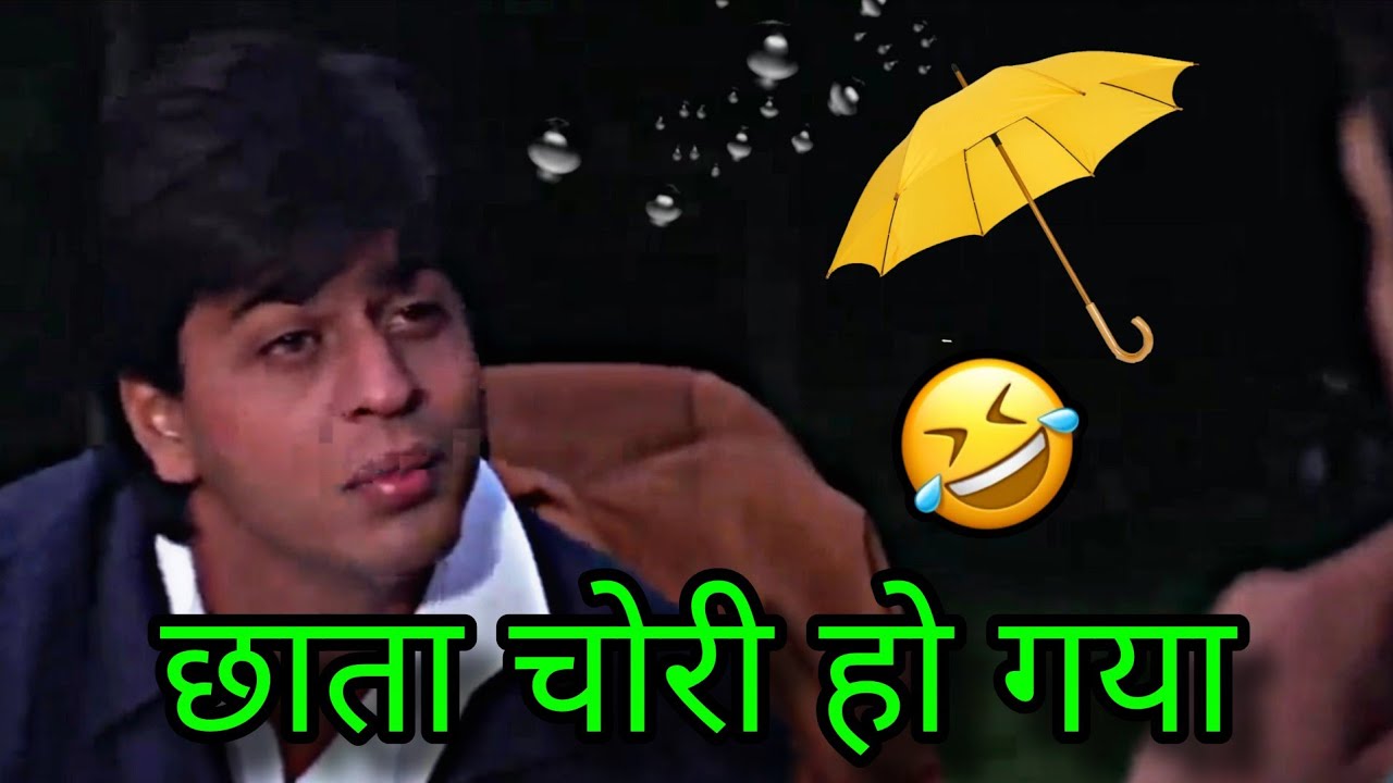 छाता चोरी हो गया 😅🤣 | Funny dubbing video | Sonu kumar 06 c