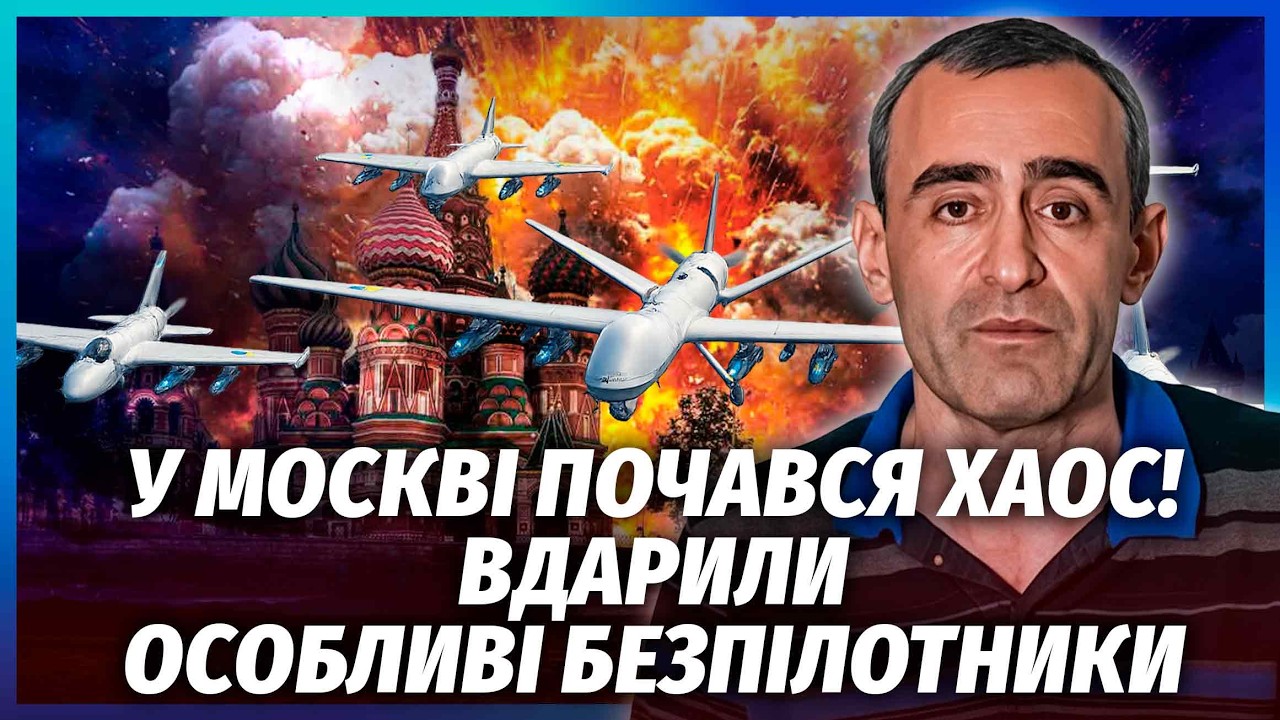 60 ФЛАМИНГО ПО ГЛАВНОМУ ЗАВОДУ ОРУЖИЯ РФ! ПВО не выдержало. На Москву полетело ОБЛАКО ДРОНОВ-ОБМАНОК