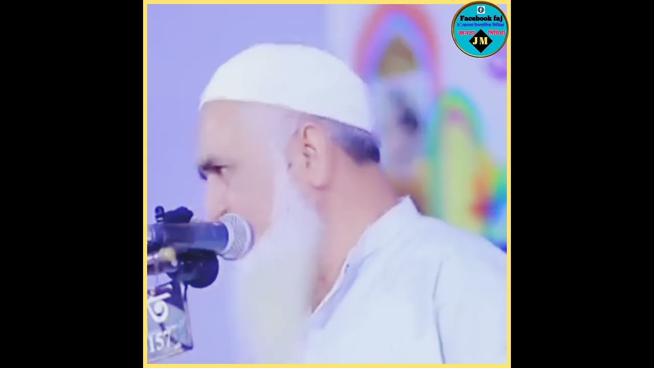 হোসাইন আহমদ মাদানীর এক আশ্চর্য ঘটনা : হযরত মাওলানা মুফতি মাহমুদুল হাসান সাহেব হাফিজাহুল্লাহ :