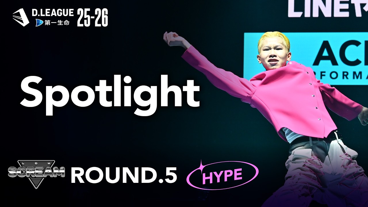 LDH SCREAM / Spotlight【D.LEAGUE 25-26 ROUND.5】