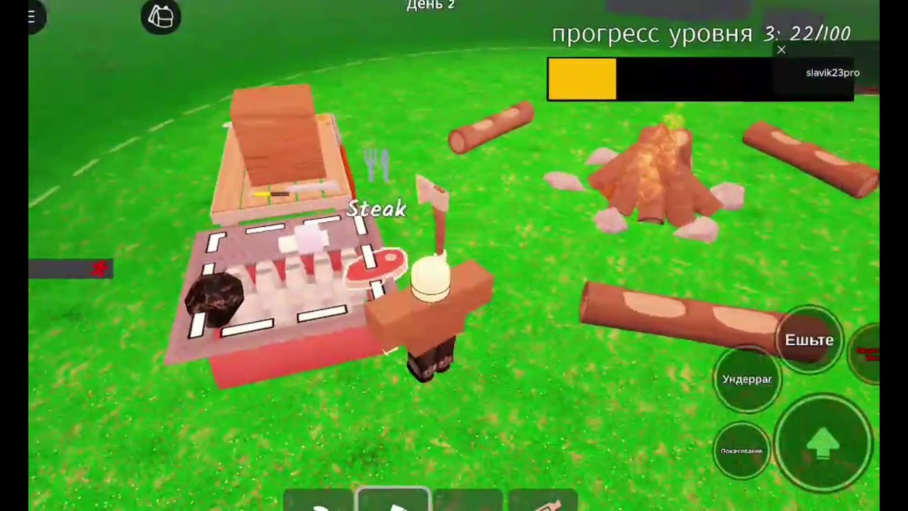 Играю в 99 ночей но не спасаю детей