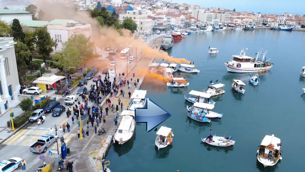 Κινητοποίηση ψαράδων στη Λέσβο