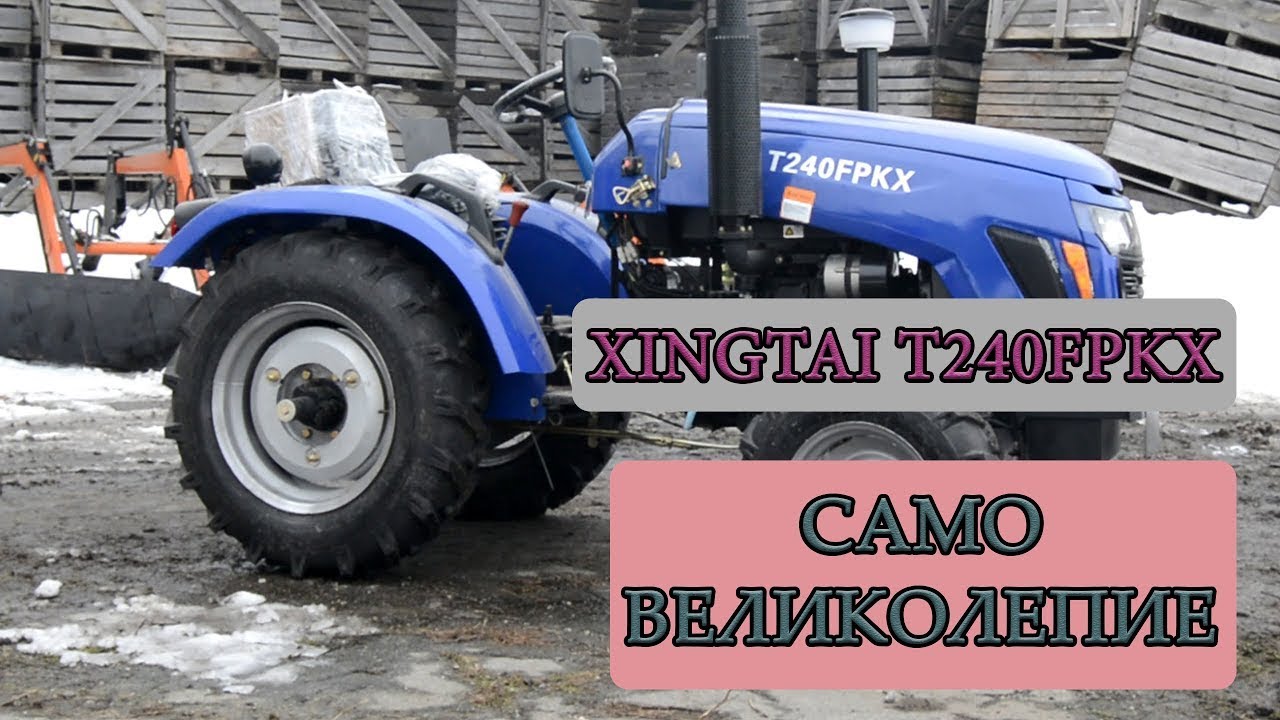 Обзор на минитрактор Xingtai F240FPKX