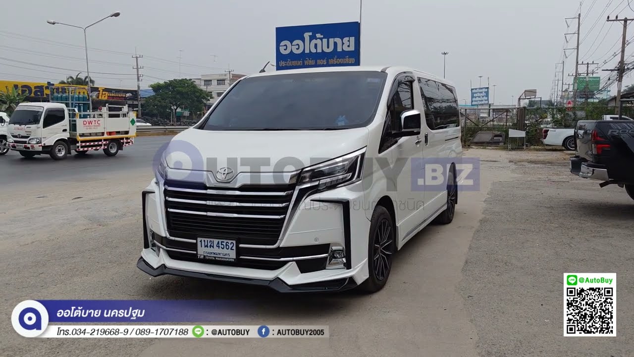 ชุดแต่ง สเกิร์ต รอบคัน Majesty ท่อ 4 ทรง Amotriz สวย VIP - AutoBuy ออโต้บาย นครปฐม EP.334