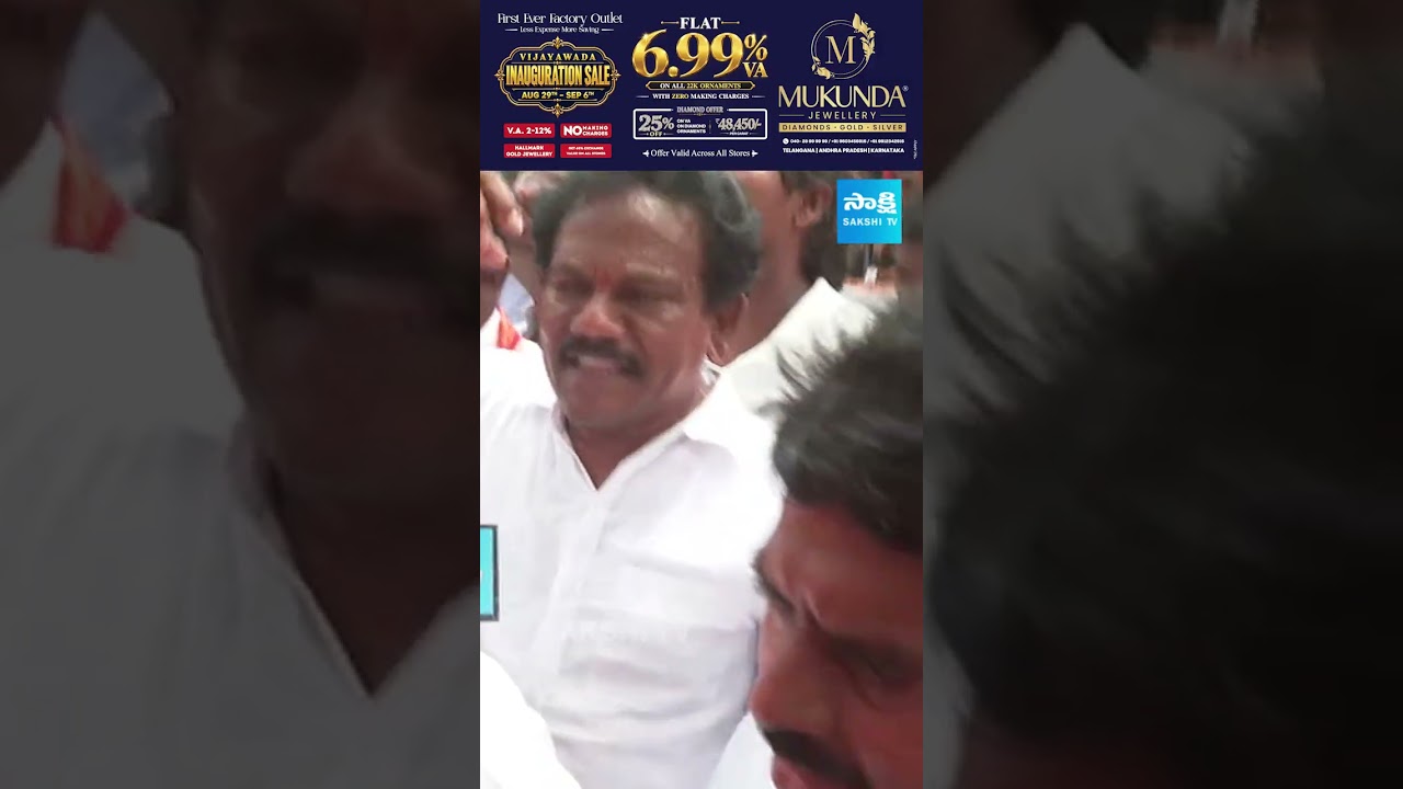 ysrcp #hightension #PedakakaniTemple #sakshitvlive