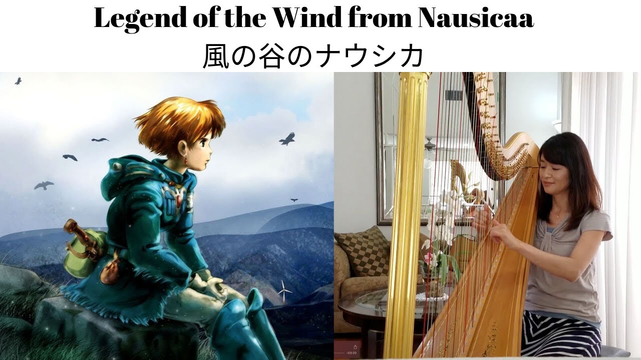 Legend of the Wind from Nausicaa (Harp) #ghiblimusic #popularmusic #harp
