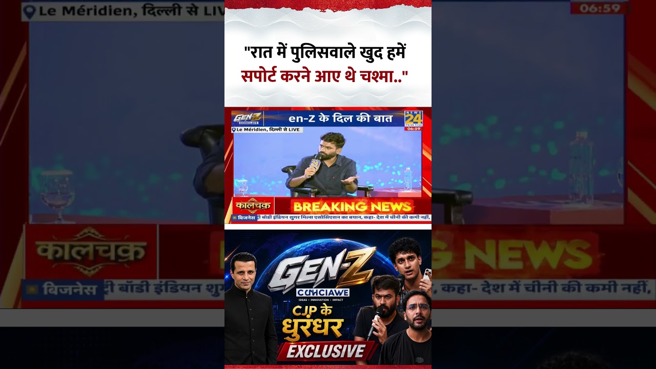 Gen-Z Conclave | 