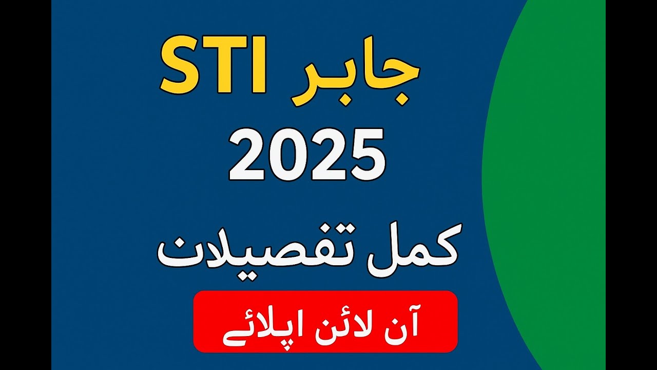 STI Jobs 2025 | School Teacher Interns Program | Apply Online | Latest Education Department Jobs