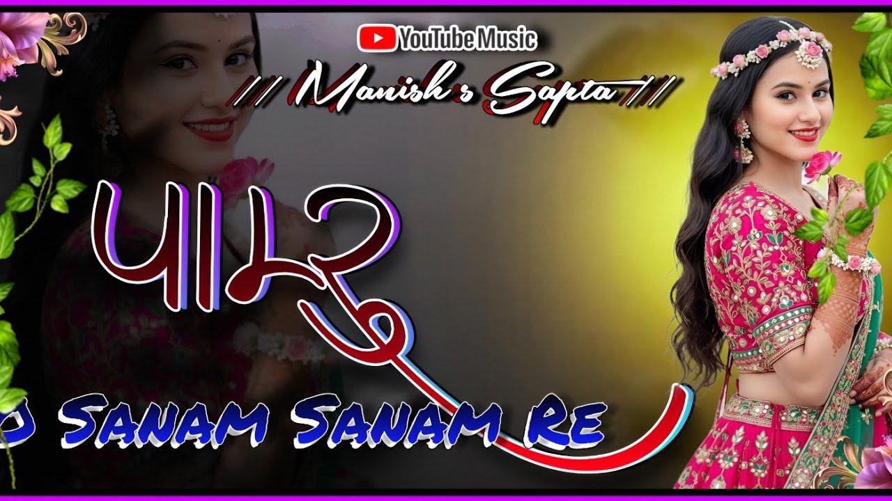 O SANAM SANAM RE //🎹🥀 PAMRU MIX NAGPURI // 🥀Manish s Sapta_Keyboard Music DNH trending