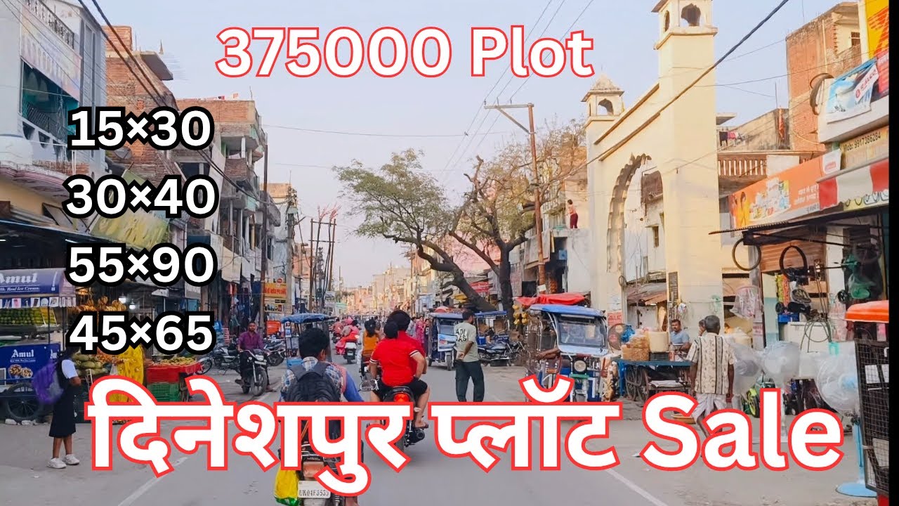 Dineshpur property for sale Uttrakhand mein plot bikau saste plot main market 8191828670