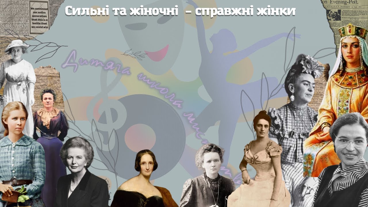 Історія 8 березня. Міжнародний день боротьби за права жінок та міжнародний мир