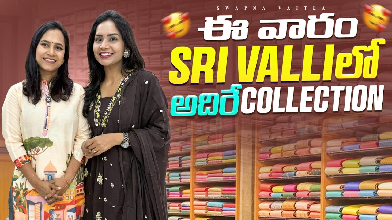 Srivalli lo SUMMER COLLECTIONS@swapnavaitla
