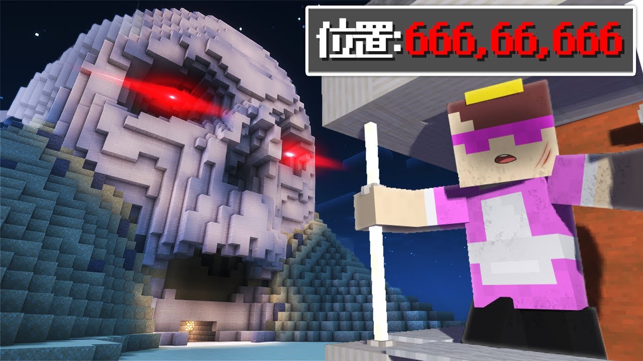 おかんの家が呪いの座標に飛ばされるドッキリww【まいくら / マインクラフト】