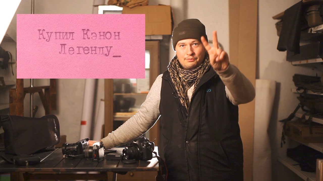 Canon 5DMKII. Купил в 2023 камеру 2008. Или почему это лучшая камера для ПРО?
