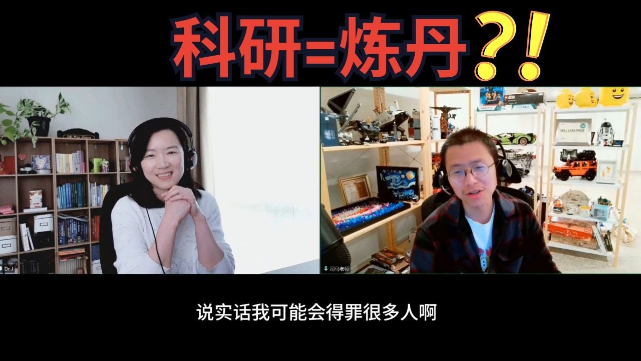 从普林斯顿博后到硅谷大厂研究员（2）：AI科研竟然像炼丹？！