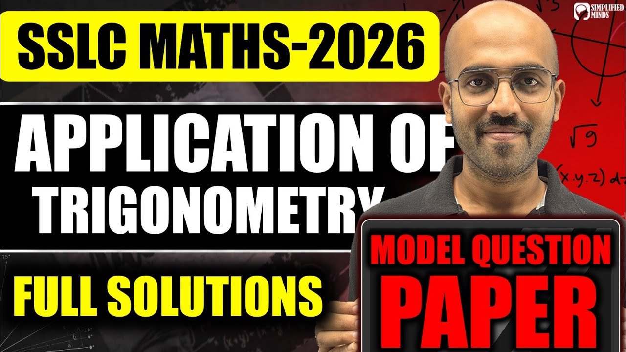 Some Application of Trigonometry SSLC Maths | Model Question Paper Full Solutions | SimplifiedMinds