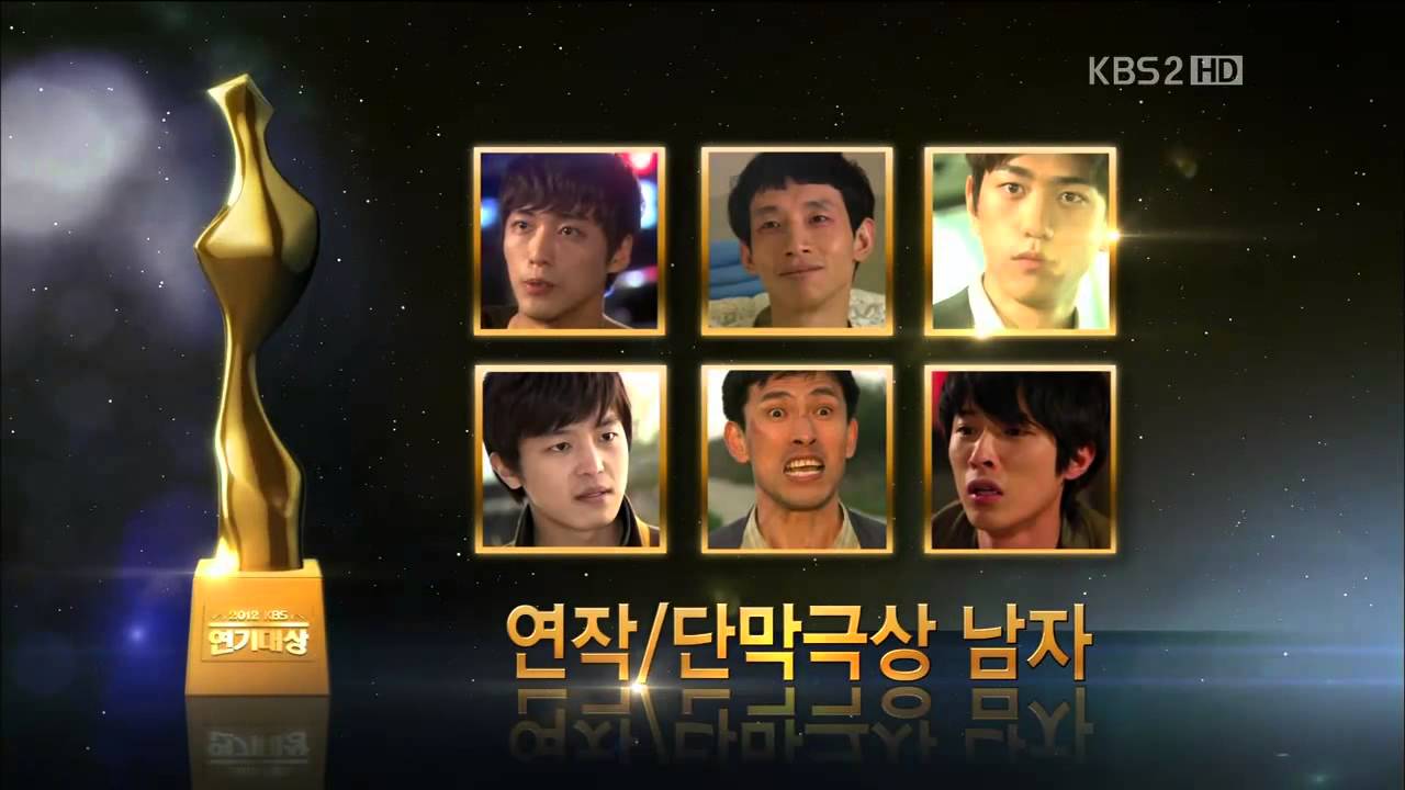성준_2012 KBS 연기대상.121231