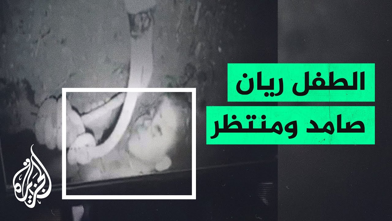 في ظل مخاطر انهيار التربة.. أقل من ساعتين للوصول إلى ريان في مدينة شفشاون
