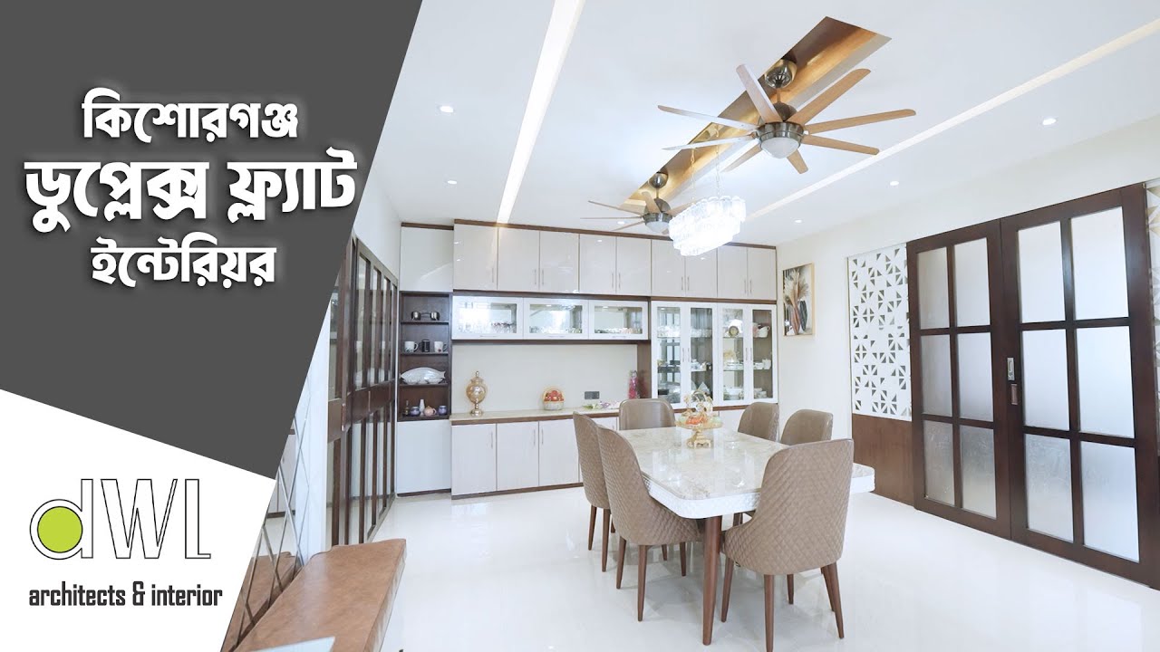 Modern Duplex Interior at Kishoreganj  II DWL  II  Duplex Residence