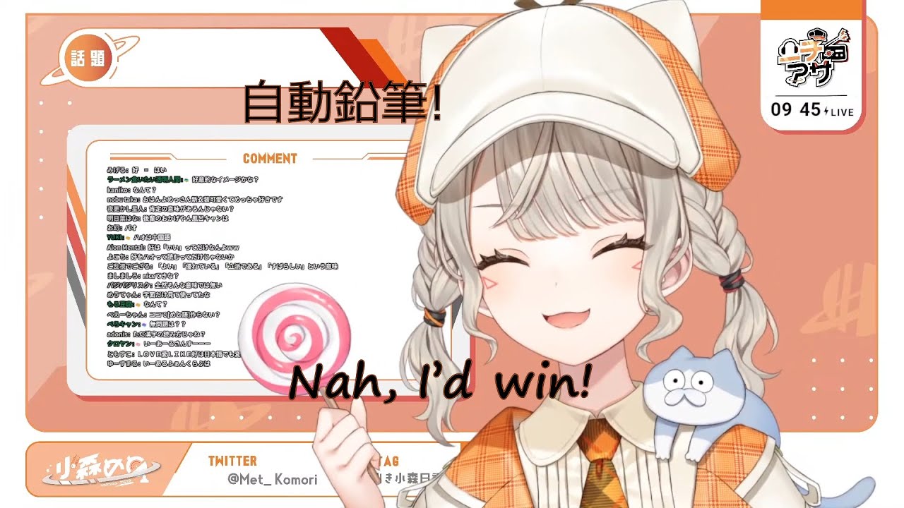 Messan shows off her multilingual skills [VSPO!/Komori Met/English Subbed]