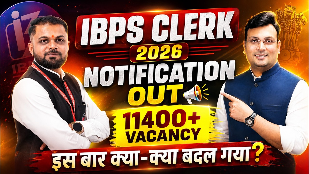 IBPS Clerk 2026 Notification Out | IBPS Clerk Eligibility, Salary, Syllabus | By WiNNERS Institute