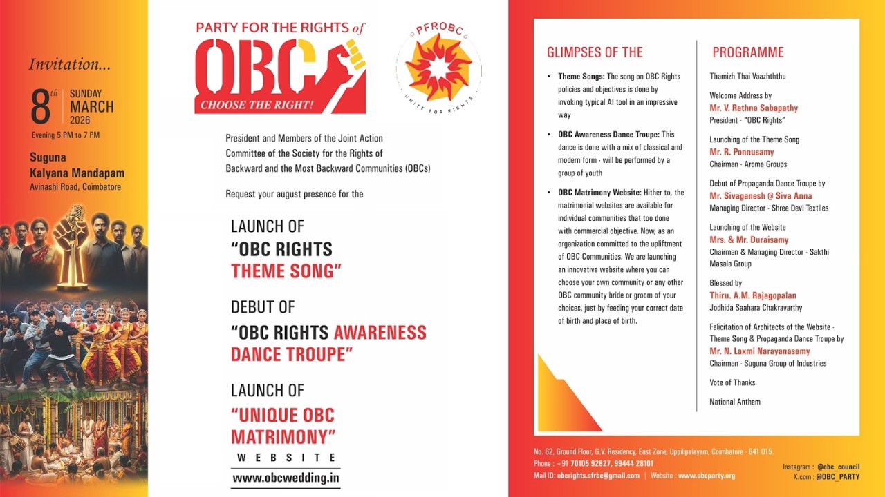🔴🅻🅸🆅🅴  OBC RIGHTS | 08 MAR SUNDAY 5:30PM