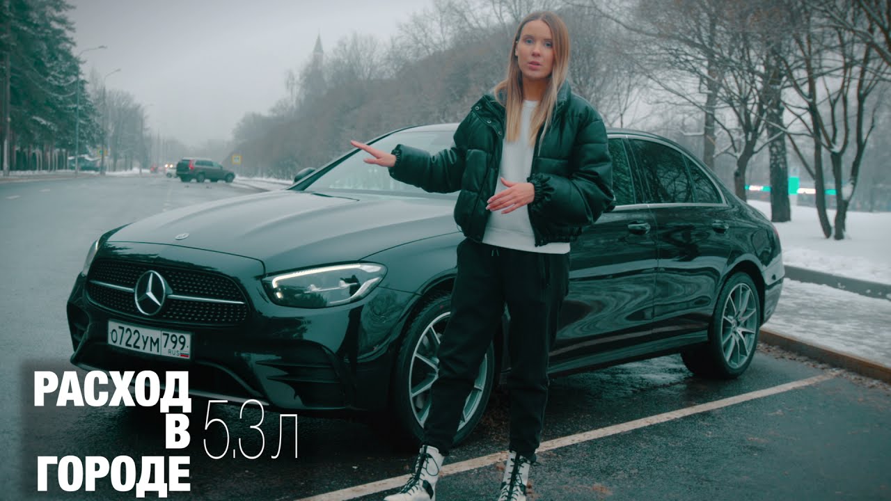 Заречье лизинг Zarechye Leasing Mercedes Benz E220d ОБЗОР