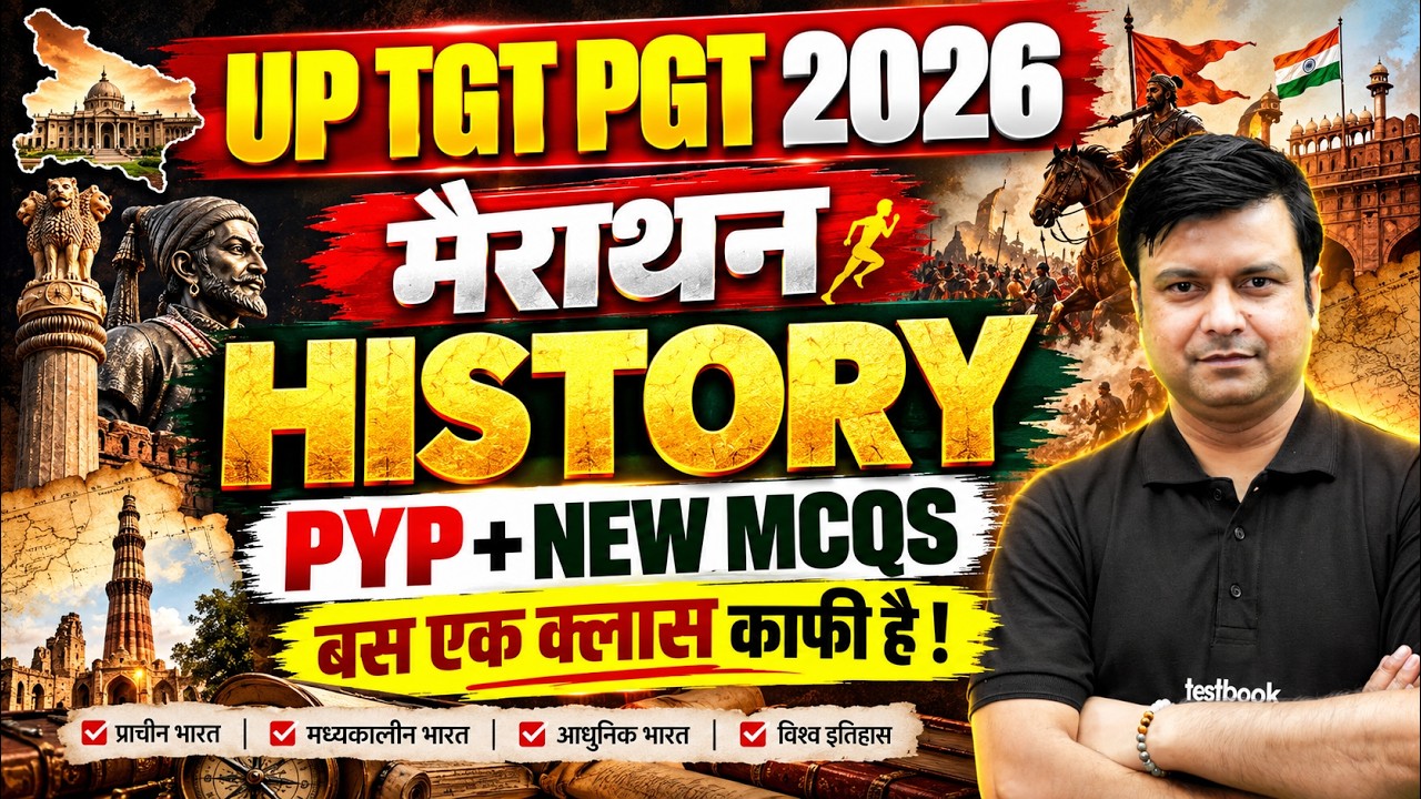 UP TGT PGT New Vacancy 2026  | UP TGT PGT History Marathon| Complete History By Raj Rana Sir