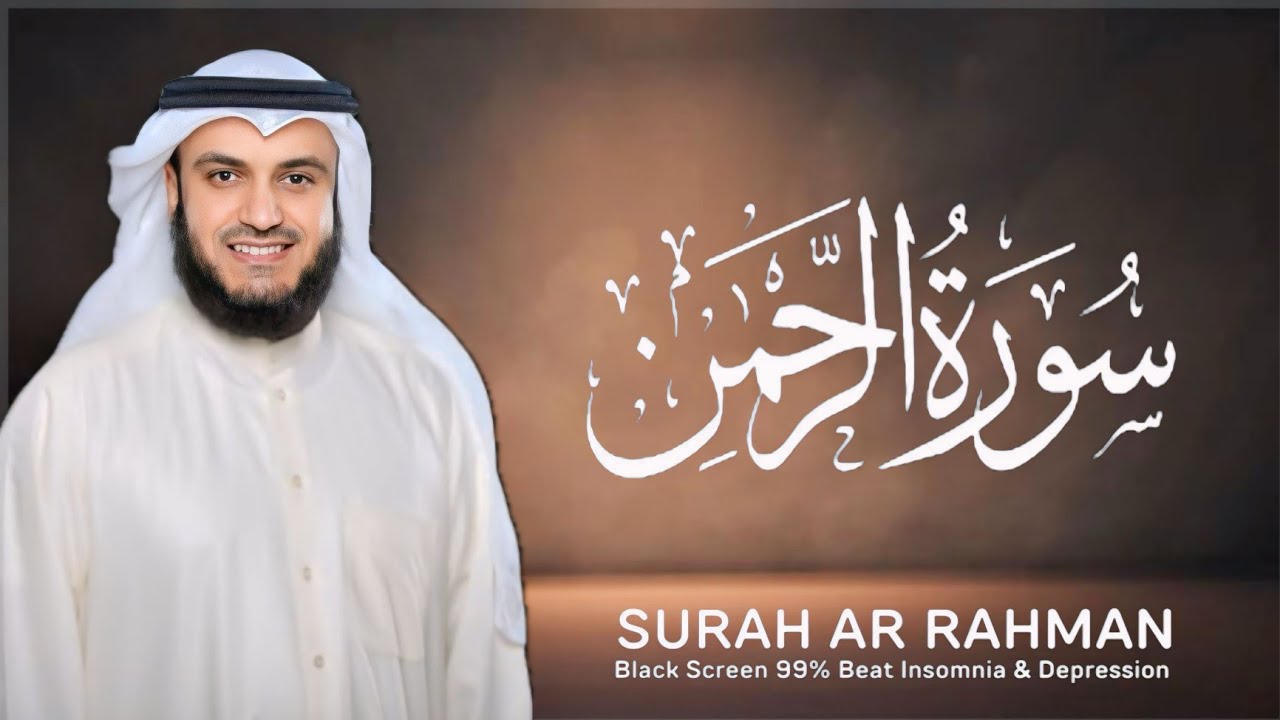 Surah Rahman || Rashid Alafasy Most beautiful ❤️ soorat and talawah🤲