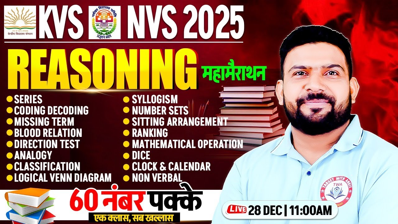 KVS-NVS 2025 Reasoning Marathon | KVS Tier 1 Reasoning Class | KVS Complete Reasoning Marathon