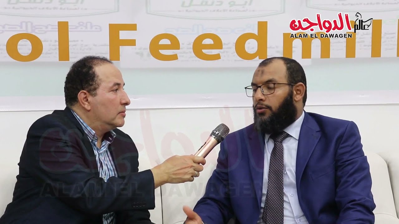 شركة أبو دنقل للاعلاف من أهم شركات اعلاف الدواجن في مصر