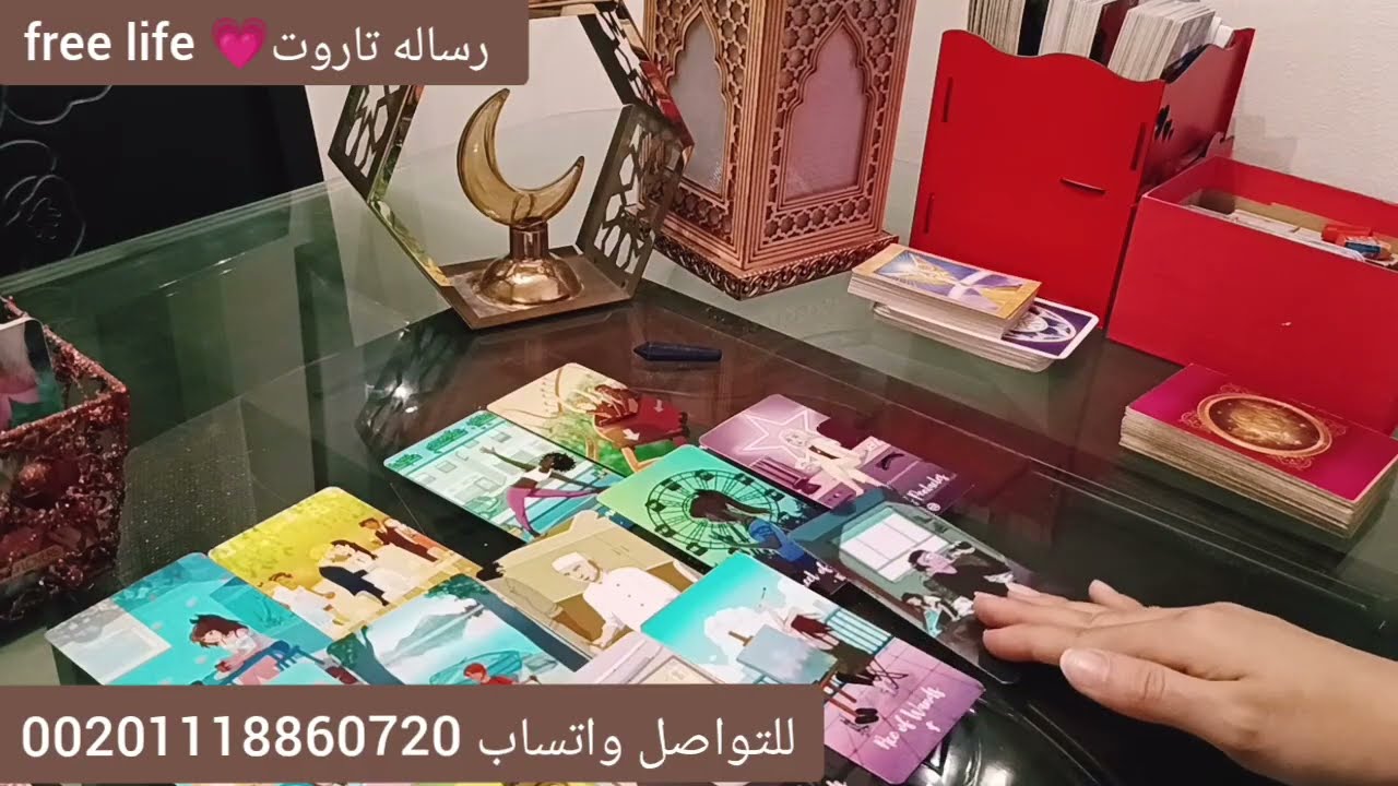 عايش حياته عذاب وبيداري عنده فضول كبير لحياتك بيتمني تسامحه وترجعله تاني بأي شكل #تاروت_المنفصلين